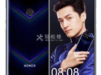 華為手機(jī)閃光燈無法正常工作