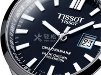 瑞士軍手表震動功能失效了怎么辦