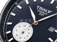 寶珀手表鬧鐘功能怎么設(shè)置