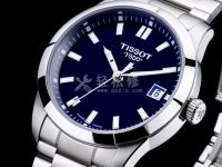 尊皇手表滴答聲異常。