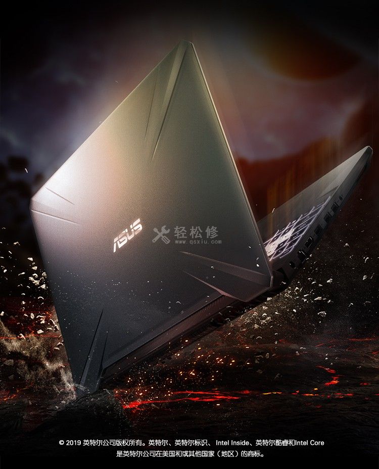 外星人筆記本電腦如何進入BIOS設(shè)置界面？