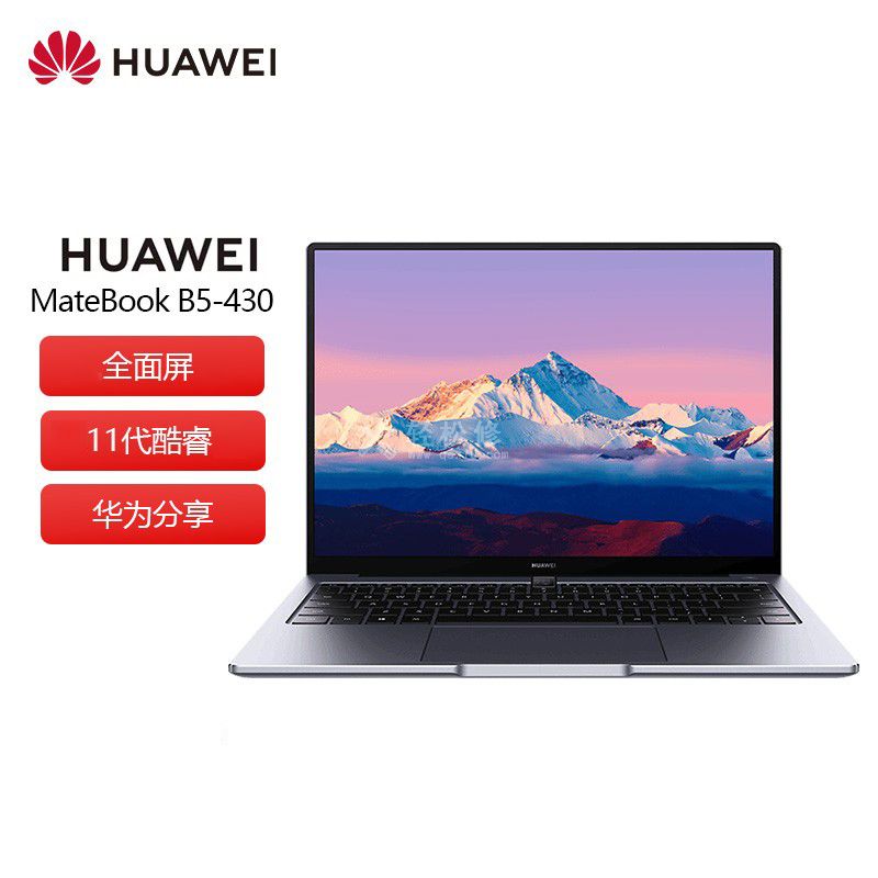 如何在榮耀筆記本電腦上更新操作系統(tǒng)？