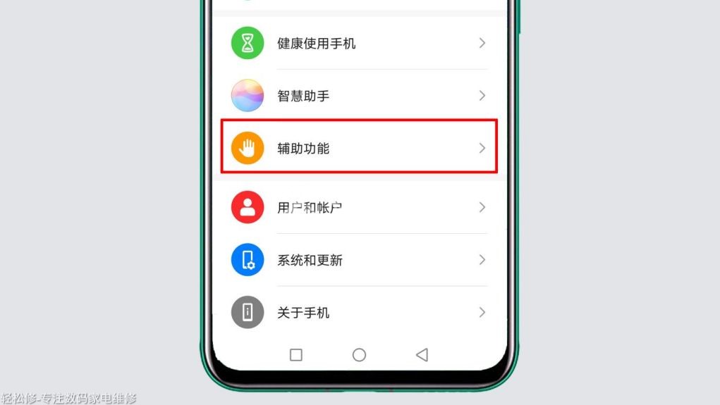 榮耀手機(jī)無(wú)法讀取sim卡怎么辦