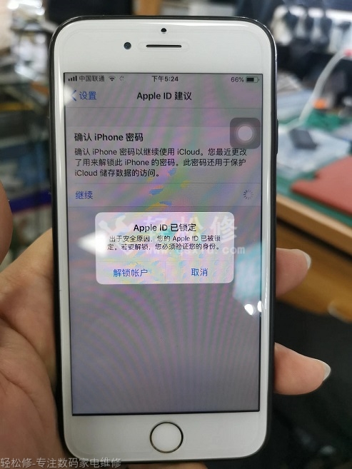 蘋果手機充電怎么充對電池好 蘋果手機充電怎么充對電池好