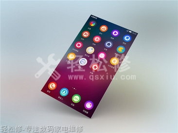 蘋果手機(jī)屏幕變色怎么辦？