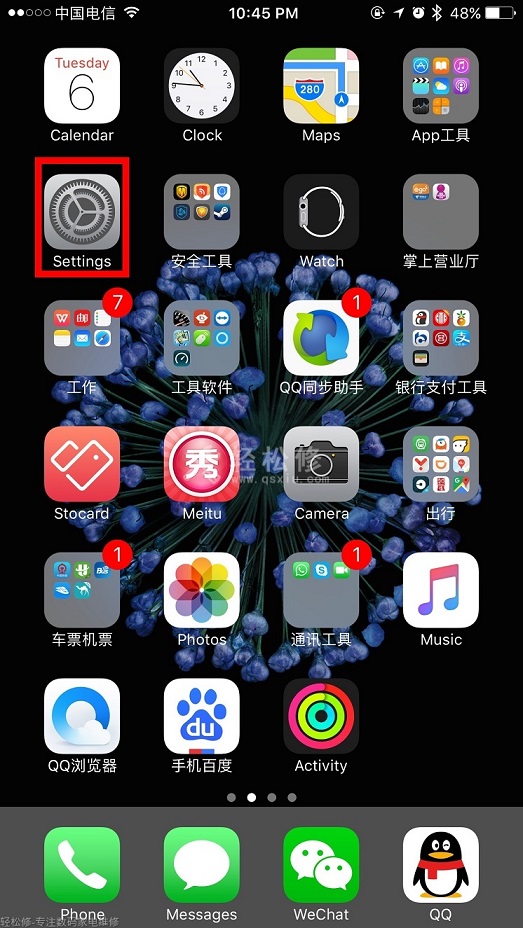 蘋果手機怎么設(shè)置返回鍵在下面 蘋果手機怎么設(shè)置返回鍵在下面