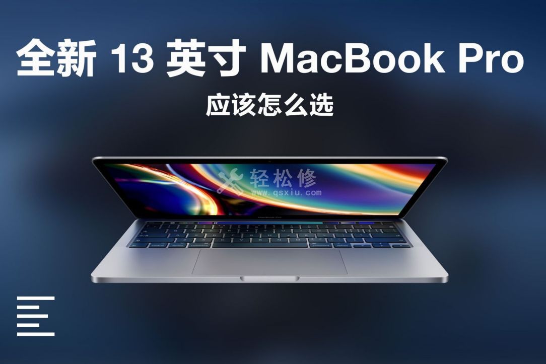 蘋果筆記本電腦的觸摸板靈敏度如何調(diào)節(jié)？